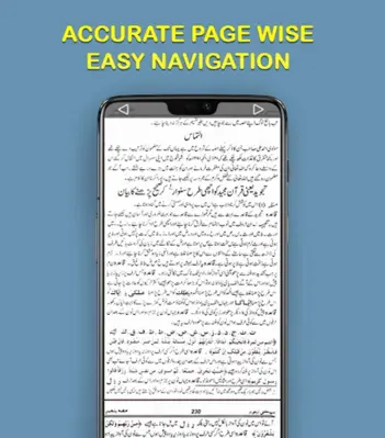 BahishtiZewar android App screenshot 4